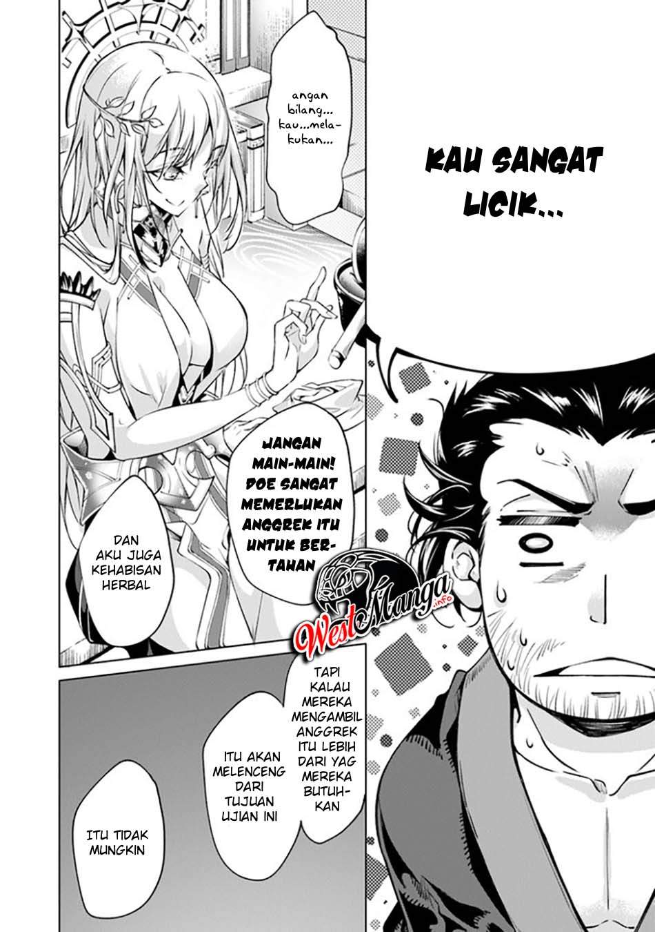 Kamigami ni Sodaterare Shimo no, Saikyou to Naru